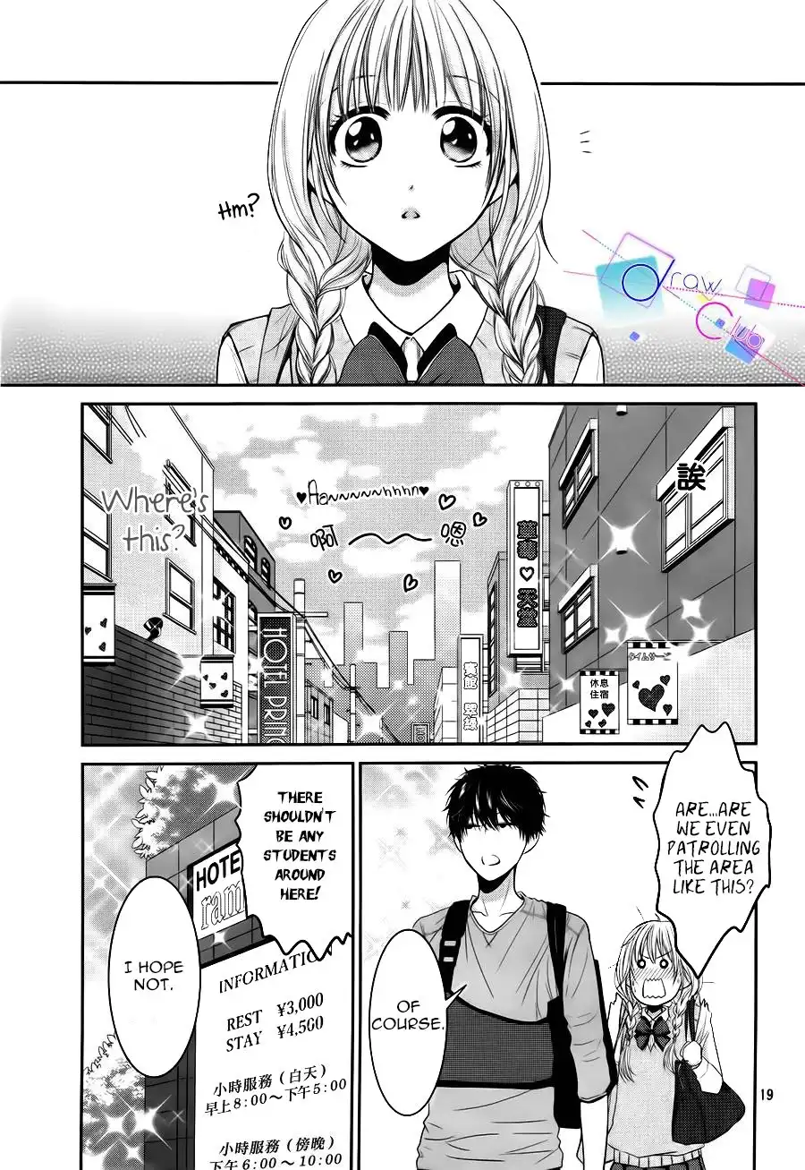 Asami-sensei no Himitsu Chapter 3 19